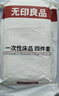 无印良品一次性床上四件套床单被罩枕套加厚床品旅行必备便携酒店床上用品 实拍图