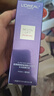 欧莱雅玻色因pro超水光精华液30ml PDRN补水护肤品生日礼物 实拍图