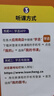 学丞刘晓艳2027新初中中考英语词汇你还在背单词吗满分盒子就这样解题不就是英语语法随堂趣讲课大雁初中必背2000词58篇阅读刘晓燕 基础+拔高【晓艳初中满分英语】纸质资料含提升课 晒单实拍图