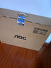 AOC电脑一体台式机触摸屏27英寸商用办公学习电脑（13代N100 16G 512G AI智能）白 实拍图