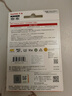闪迪（SanDisk）256GB TF（MicroSD）内存卡 U3 4K 游戏存储卡 读速100MB/s Switch任天堂授权 超级马里奥主题款 实拍图