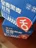 舌里黑麦全麦面包1kg0脂吐司粗粮早餐健身代餐休闲零食【京东真全麦】 实拍图