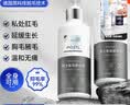 泊紫汀兰（Pozitilan）男士脱毛膏腋下私密处温和脱去毛全身四肢非永久根去不再生长200g 实拍图