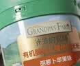 爷爷的农场有机婴幼儿米粉6-12个月225g胡萝卜苹果味易冲泡米糊维D+钙7月+ 实拍图
