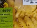 甜心迷你小菠萝500g 实拍图