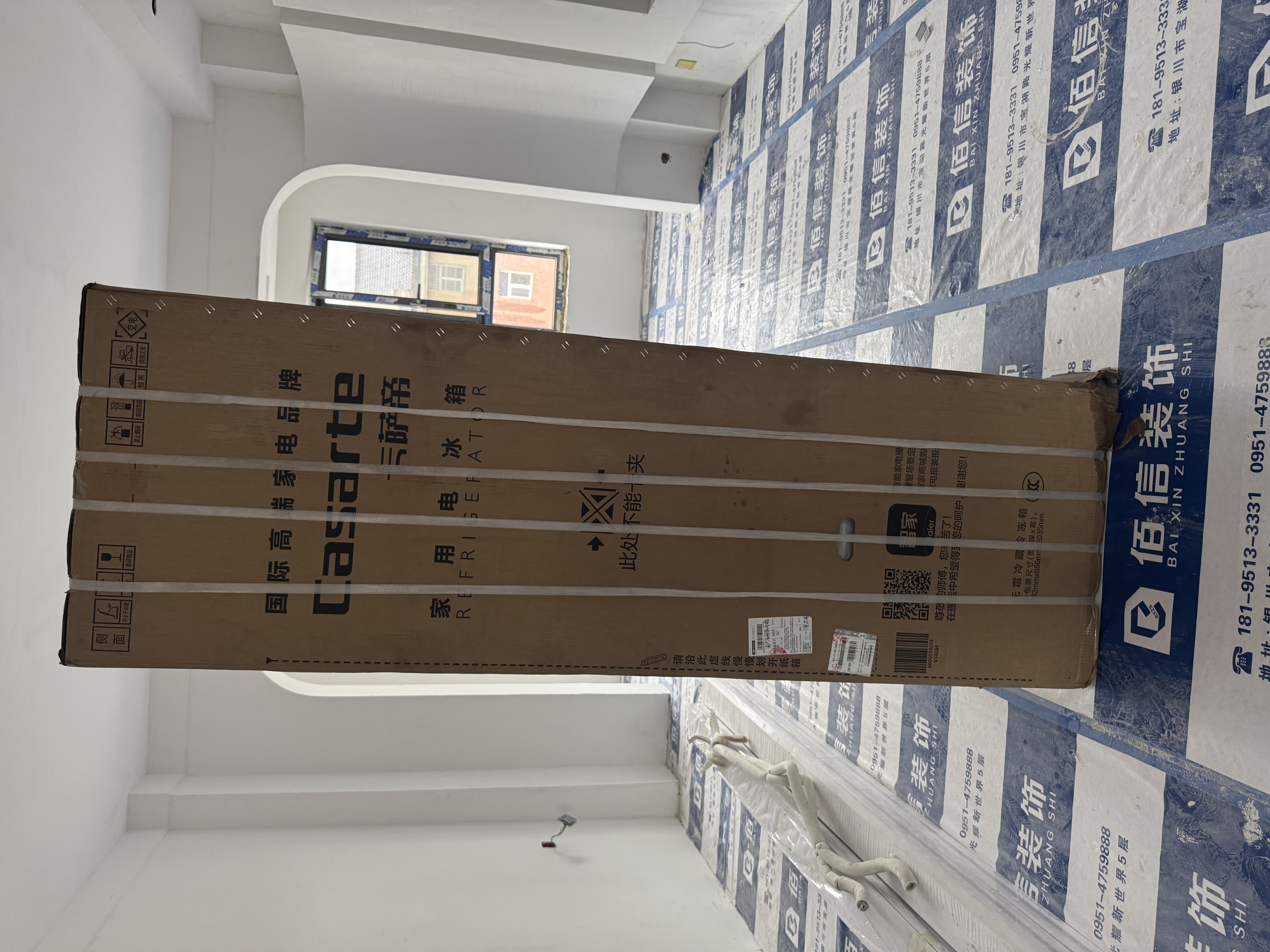 卡萨帝（Casarte）揽光521L十字门冰箱594mm超薄零嵌入式双系统主动除菌钢化玻璃面板BCD-521WGCTDM4WKU1国家补贴 实拍图