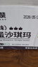 比比赞（BIBIZAN）沙琪玛葡萄味1030g/整箱面包早餐饼干蛋糕点心休闲零食品小吃 实拍图
