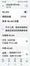 中兴（ZTE）随身wifi6免插卡移动wifi无线网卡便携式热点4g路由器无限笔记本电脑通用流量2025款U10LS白色 实拍图