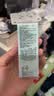 修丽可紫米精华15ml体验装护肤品玻色因提拉紧致淡纹(有效期到27年4月) 实拍图