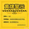 诺特兰德钙铁锌维D直饮包 液体钙维生素d3运动儿童青少年成人 30条*6桶 实拍图