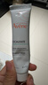 雅漾（Avene）倍护霜40ML*2 大白霜敏感救急修护舒缓泛红乳液面霜男女护肤 实拍图