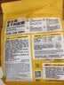 宠尚天仓鼠粮食益生菌冻干科配粮金丝熊专用营养主粮侏儒非饲料425g 实拍图