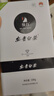 极白安吉白茶绿茶2026年新茶上市 明前特级五钻春茶茶叶100g 实拍图