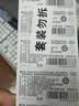 松下（Panasonic）CR2032进口纽扣电池3V适用手表电脑主板大众奥迪等车钥匙遥控器电子秤小米盒子 五粒【一件包邮】 实拍图