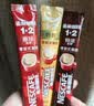雀巢（Nestle）【樊振东同款】1+2原味低糖*速溶咖啡三合一冲调饮品30条*3盒 实拍图