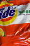 汰渍净白去渍洗衣粉柠檬清新10斤装 强效去渍 大袋批发非皂粉家庭装 实拍图