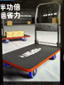 杜邦（DU PONT）平板小推车折叠拉货车快递搬运车手拉车拖车承重桥400斤升级160KM 实拍图