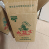 水卫士洗碗粉洗碗机清洁剂套装 洗碗机洗涤剂 所有品牌洗碗机适用2.5kg 实拍图
