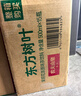 农夫山泉东方树叶菊花普洱500ml*15瓶无糖茶饮料0糖0脂0卡饮品整箱装 实拍图