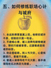 拜灭士德国拜耳蟑螂药杀虫剂杀蟑胶饵家用厨房全窝室内端除蟑螂饵剂 【加强版拍2送1】蓝珠杀蟑5g 实拍图