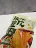云山半绿豆粉皮丝500g宽水晶凉粉皮低脂拌炖菜烧烤火锅食材山东南北干货 实拍图