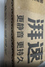 湃速03-15款别克凯越雨刮器原厂原车适配无骨雨刷片汽车胶条静音22+19 实拍图