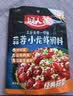 好人家十三种香辛料小龙虾调料220g- 炒花甲酱料 实拍图
