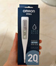 欧姆龙（OMRON）电子体温计 腋下温度计 20s快速预测 MC-686 实拍图