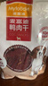 麦富迪狗狗零食 奢华营养鸭肉干400g成幼犬磨牙训练奖励解馋宠物零食 实拍图