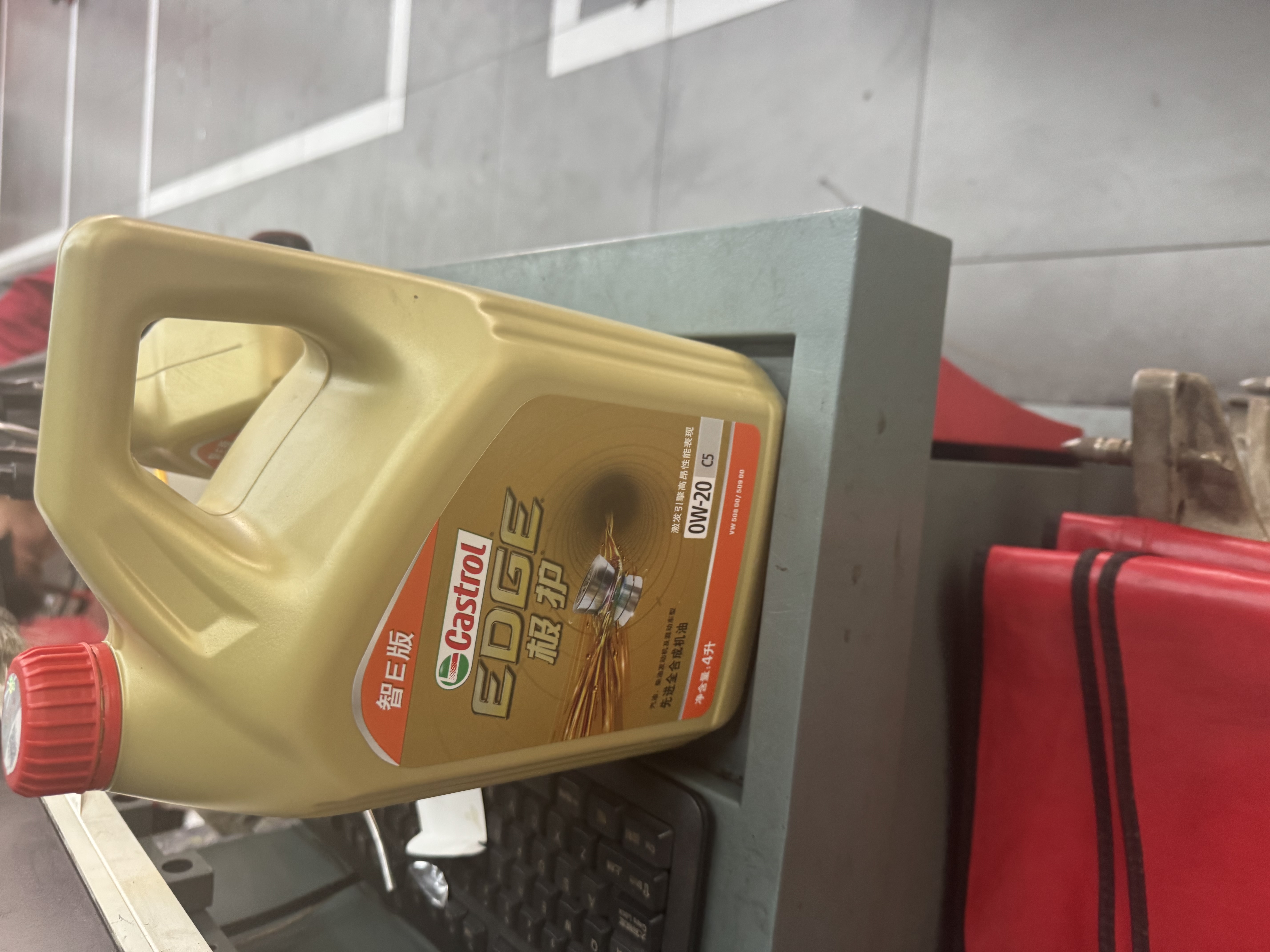 嘉实多（Castrol）极护智E 单次大保养卡 0W-20 C5 6L机油+机滤+空调滤+空气滤+工时 实拍图