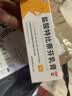 盐酸特比萘芬乳膏5g/盒 体癣股癣手足藓药脚气止痒脱皮烂脚丫真菌感染止痒脚气药乳膏去脚臭角化型干裂 1支装 实拍图