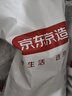 京东京造 不怕头油大白枕 A类抗菌纤维柔软颈椎枕家用成人枕头枕芯 单枕 实拍图