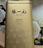 张一元茉莉花茶叶毛尖浓香型老北京伴手礼品春新口粮茶特种200g金罐装 实拍图