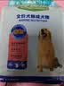 麦富迪狗粮 藻趣儿狗粮成犬粮牛肉螺旋藻 均衡营养15kg/30斤 实拍图