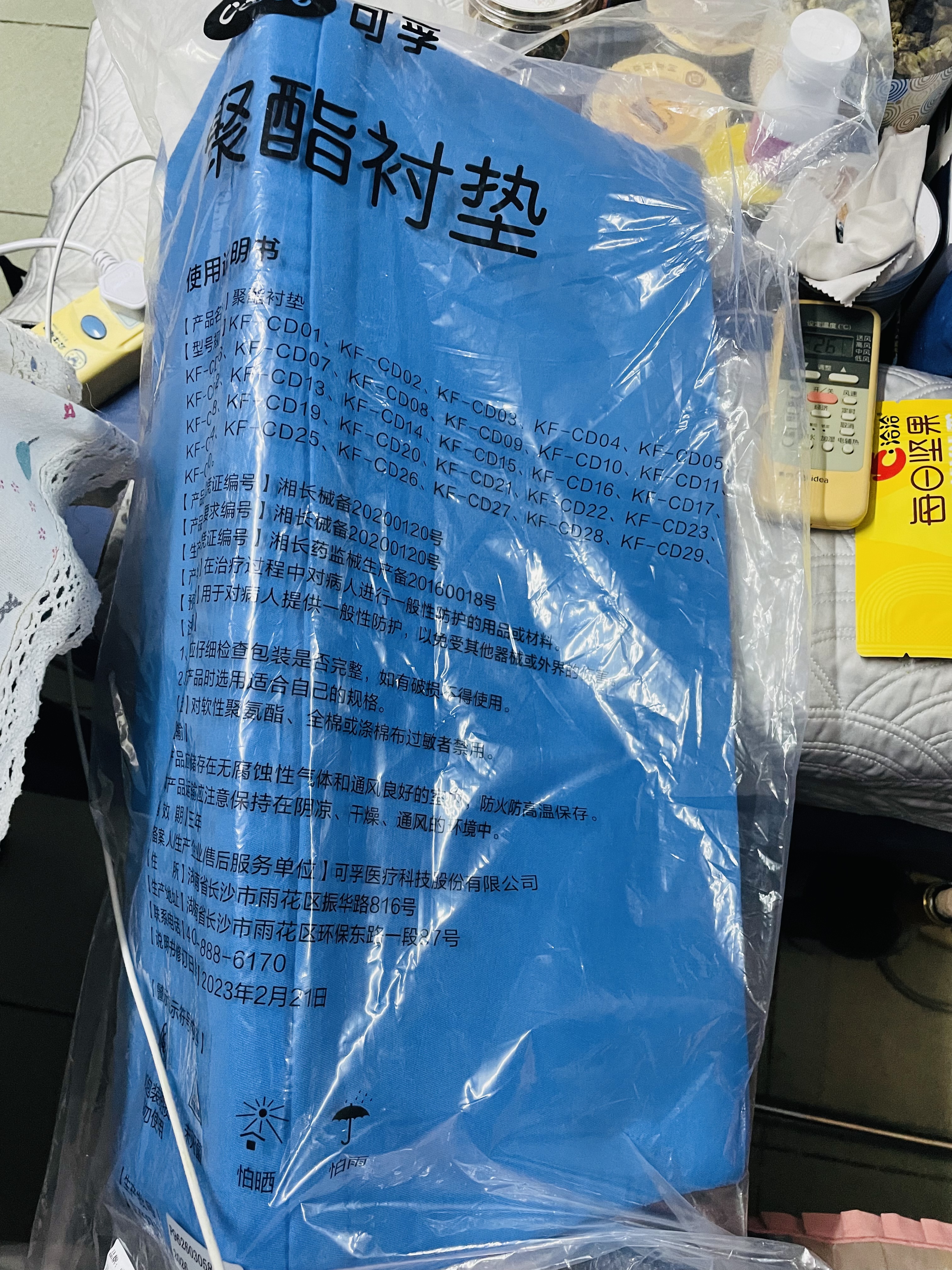 可孚防褥疮垫医用翻身垫海绵病人软护理三角枕侧身卧床瘫痪老人靠背 实拍图