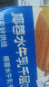 三只松鼠椰蓉水牛乳千层吐司1kg 早餐厚切手撕面包小蛋糕饱腹代餐 实拍图