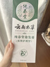 纯春堂云南本草染发膏天然染发剂纯植物盖白头发无刺激不沾头皮一梳男女 实拍图