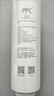 米家小米净水器复合滤芯PPC3 白色 适用于小米H800G、H800GPro、米家800G F3-PPC 实拍图