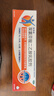 【原研进口】扶他林  双氯芬酸二乙胺乳胶剂 1%*50g 3盒装 用于缓解肌肉软组织和关节的轻至中度疼痛 实拍图