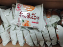 立王驾到猴头菇饼干无蔗糖糕点心休闲零食老年人粗粮小吃代早餐面包1500g 实拍图