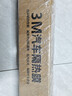 3M【原装进口】汽车贴膜 朗清系列 前浅后深SUV 全车汽车玻璃车膜太阳膜隔热膜车窗膜 包施工 实拍图