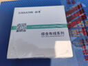 山泽网线网口网络面板 插座开关 通用超五/六/七类模块加厚86型 酒店办公室全屋布线专用  WAN-01 实拍图