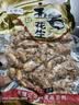 朱氏朱福记【新鲜抢1袋】25年新五香花生米山东特产烤熟蒜香奶香原味下酒250 【五香花生】250g*1袋 实拍图