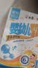白象科学加 婴儿辅食宝宝面条 【婴标原味加钙】儿童营养细面条160g 实拍图