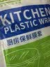 Sodolike尚岛【加厚】一次性保鲜袋套 食品保鲜膜套300只装 保鲜袋罩  实拍图