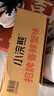 统一小浣熊 招牌香辣蟹味干脆面 35g*30包 整箱装儿时美食干脆面 实拍图