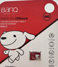 banq&JOY联名款 64GB TF（MicroSD）存储卡U3 C10 A1 V30 4K 高速款行车记录仪&监控摄像头手机内存卡 实拍图