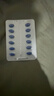 神度 枸橼酸西地那非片 25mg*24片 齐鲁 实拍图