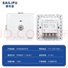 赛利普（SAILiPU）声控开关86型暗装声控光控开关220V楼道led灯大功率延时感应器 100W二线声光控开关 实拍图