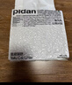 pidan猫砂 纯豆腐猫砂2.4kg*6包强力吸臭不易带出 可冲厕所非膨润土砂 实拍图